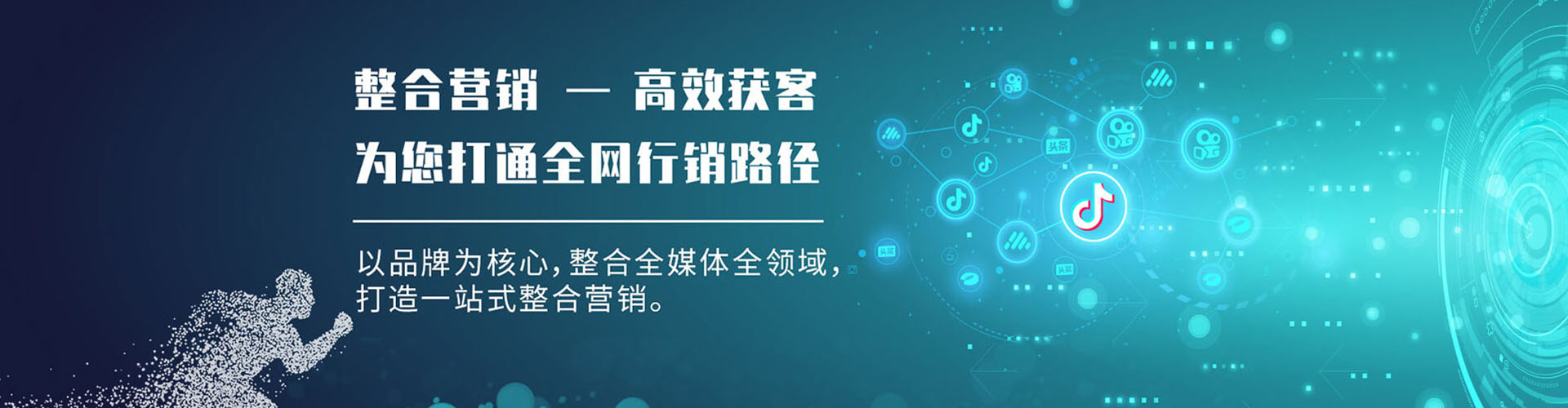 宜城百度代理开户
