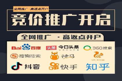成功案例：SEM外包公司如何打造高效广告投放方案