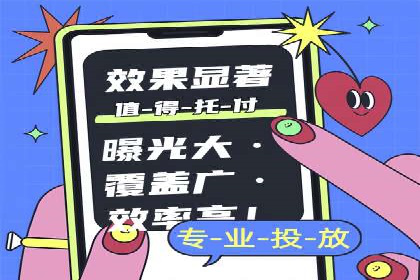短视频信息流内容创作与用户体验优化