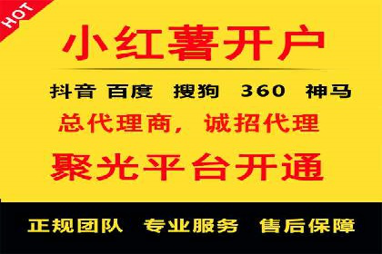 360信息流广告：教育行业应用成功案例